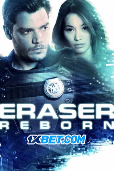 Eraser Reborn, Eraser Reborn (2022)