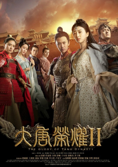 Đại Đường Vinh Diệu (Phần 2), The Glory Of Tang Dynasty 2 (2017)