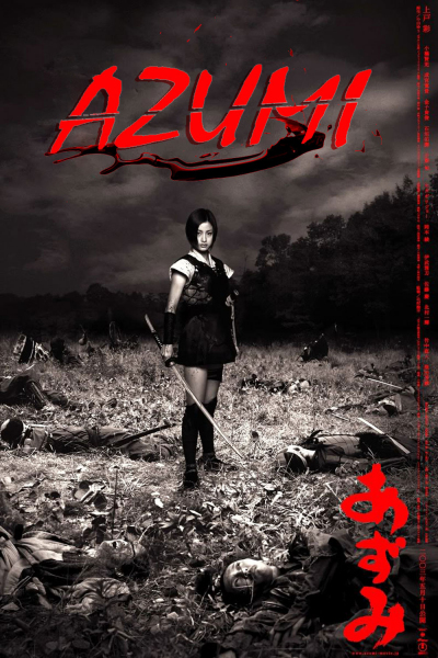Sát Thủ 1, Azumi 1 (2003)