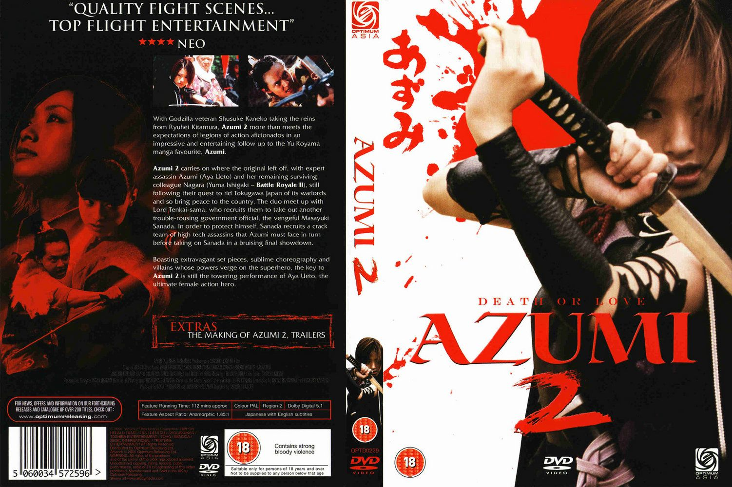 Azumi 2: Death or Love / Azumi 2: Death or Love (2005)