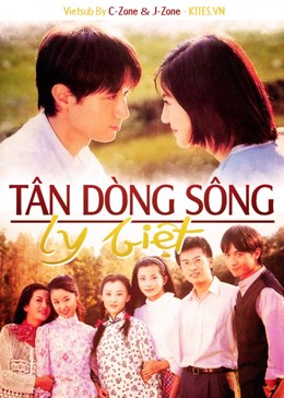 Tân Dòng Sông Ly Biệt, Love Under The Rain (2001)