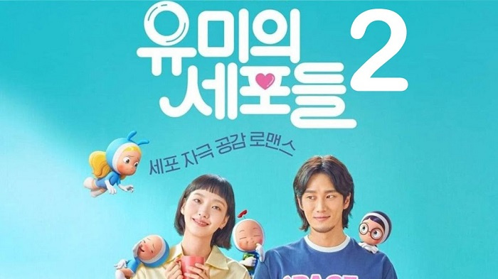 Xem Phim Tế Bào Của Yumi Phần 2, Yumi’s Cells Season 2 2022