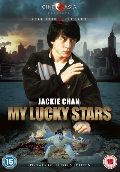 My Lucky Stars / My Lucky Stars (1985)