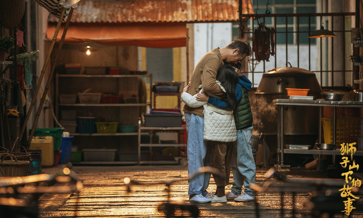 Xem Phim Chuyện Dưới Núi Sư Tử, The Stories of Lion Rock Spirit 2022 Xem Phim Chuyện Dưới Núi Sư Tử, The Stories of Lion Rock Spirit 2022