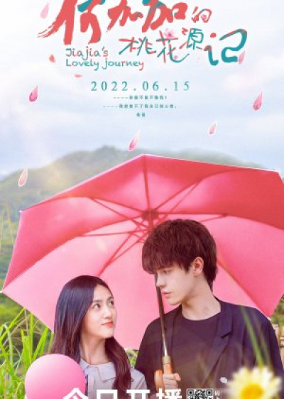 Đào Hoa Nguyên Ký Của Hà Gia Gia, Jiajia's Lovely Journey (2022)