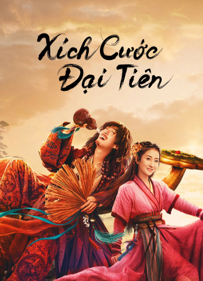 Xích Cước Đại Tiên, Barefoot Daxian (2022)