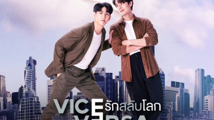 Vice Versa / Vice Versa (2022)