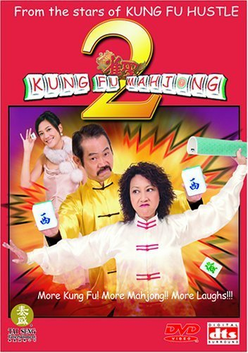 Cao Thủ Mạt Chược 2, Kung Fu Mahjong 2 (2005)