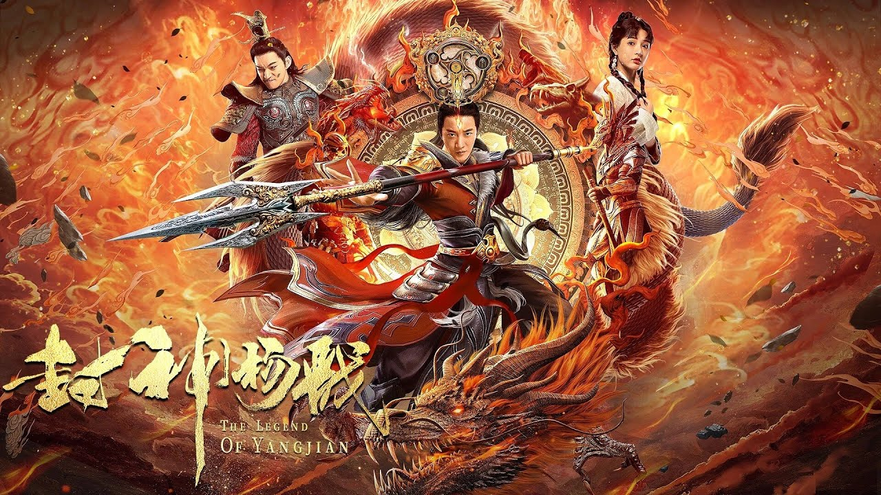 Xem Phim Phong Thần Dương Tiễn, The Legend Of Yangjian 2022