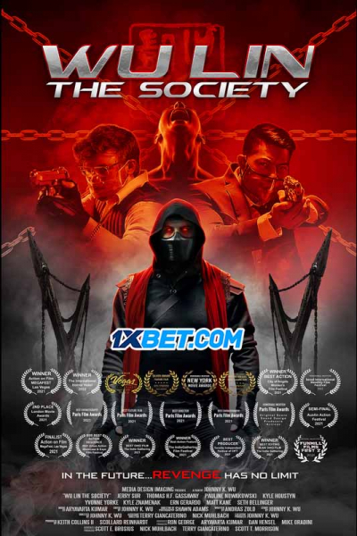 Wu Lin The Society (2022)