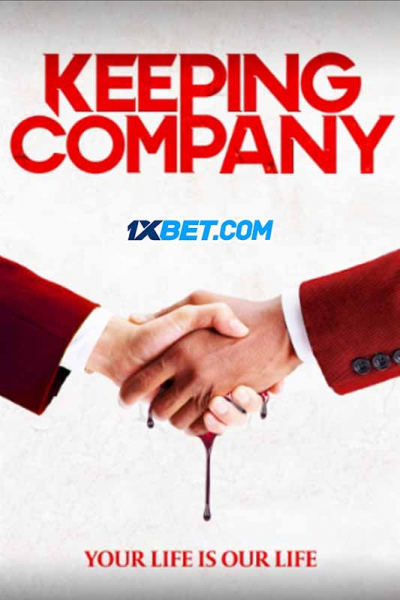 Keeping Company, Keeping Company (2021)