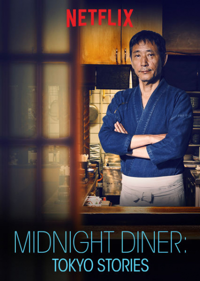 Midnight Diner: Tokyo Stories Season 1 (2016)