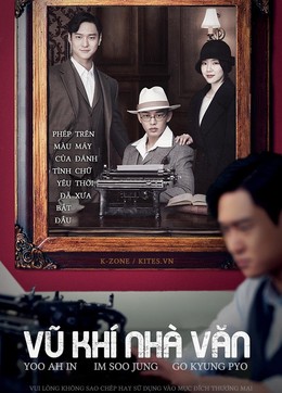 Vũ Khí Nhà Văn, Chicago Typewriter (2017)