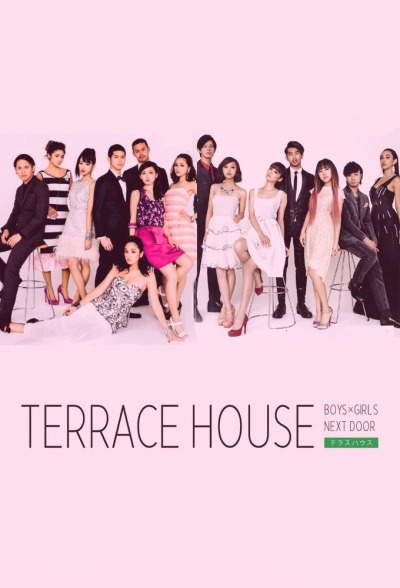 Terrace House: Boys & Girls in the City (Season 2) / Terrace House: Boys & Girls in the City (Season 2) (2016)