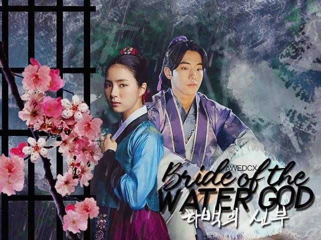 Bride Of The Water God (2017)