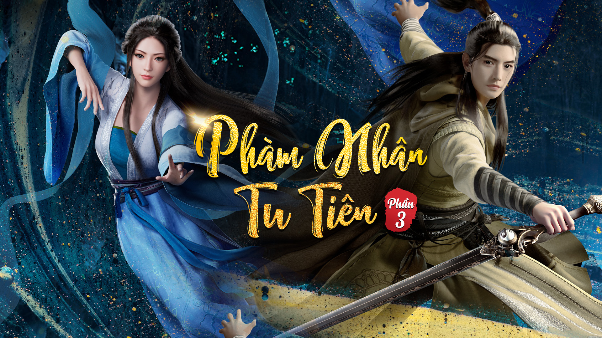 Phàm Nhân Tu Tiên Chi Phàm Nhân Phong Khởi Thiên Nam, Fan Ren Xiu Xian Zhuan / Phàm Nhân Tu Tiên Chi Phàm Nhân Phong Khởi Thiên Nam, Fan Ren Xiu Xian Zhuan (2020)