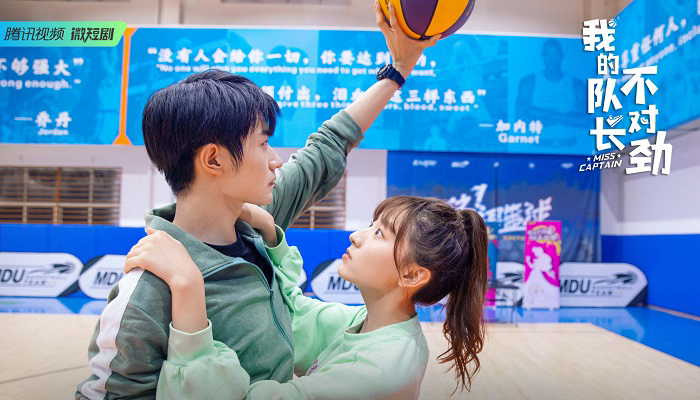 Xem Phim Đội Trưởng Của Tôi Thật Khác Thường, Miss Captain 2022 Xem Phim Đội Trưởng Của Tôi Thật Khác Thường, Miss Captain 2022