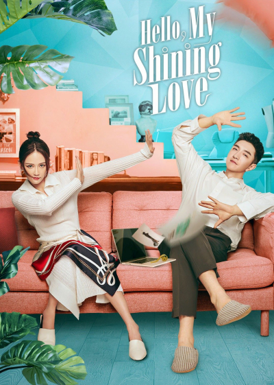Gặp Em Cô Gái Rực Rỡ, Hello, My Shining Love / Hello, My Shining Love (2022)