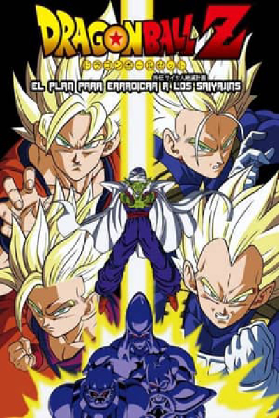 Bảy Viên Ngọc Rồng - Kế Hoạch Tuyệt Diệt Super Saiyan, Dragon Ball: Plan to Eradicate the Super Saiyans / Dragon Ball: Plan to Eradicate the Super Saiyans (2010)