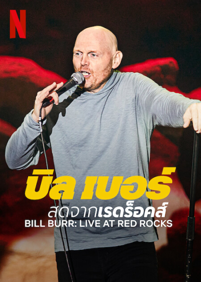 Bill Burr: Trực tiếp tại Red Rocks, Bill Burr: Live at Red Rocks / Bill Burr: Live at Red Rocks (2022)