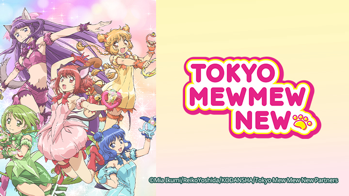 Xem Phim Tokyo Meo Meo Mới, 東京ミュウミュウ にゅ〜♡ 2022 Xem Phim Tokyo Meo Meo Mới, 東京ミュウミュウ にゅ〜♡ 2022