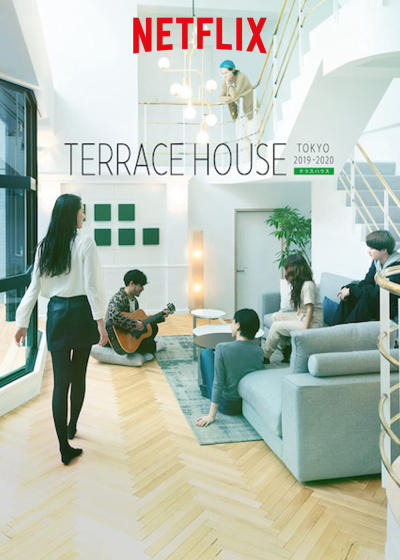 Terrace House: Tokyo 2019-2020 (Season 2) / Terrace House: Tokyo 2019-2020 (Season 2) (2019)