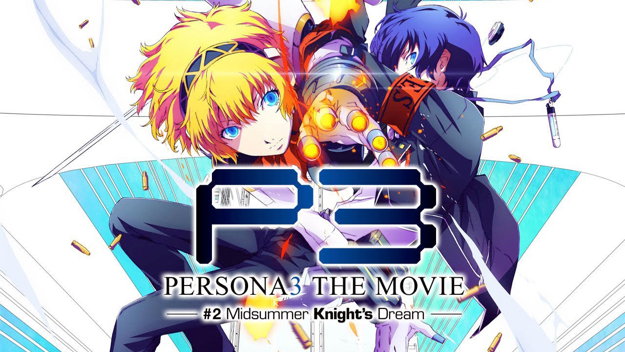 PERSONA3 THE MOVIE #2 Midsummer Knight's Dream / PERSONA3 THE MOVIE #2 Midsummer Knight's Dream (2014)