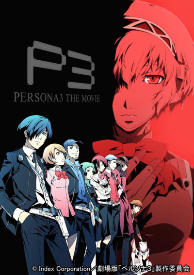 PERSONA3 THE MOVIE #2 Midsummer Knight's Dream, PERSONA3 THE MOVIE #2 Midsummer Knight's Dream / PERSONA3 THE MOVIE #2 Midsummer Knight's Dream (2014)