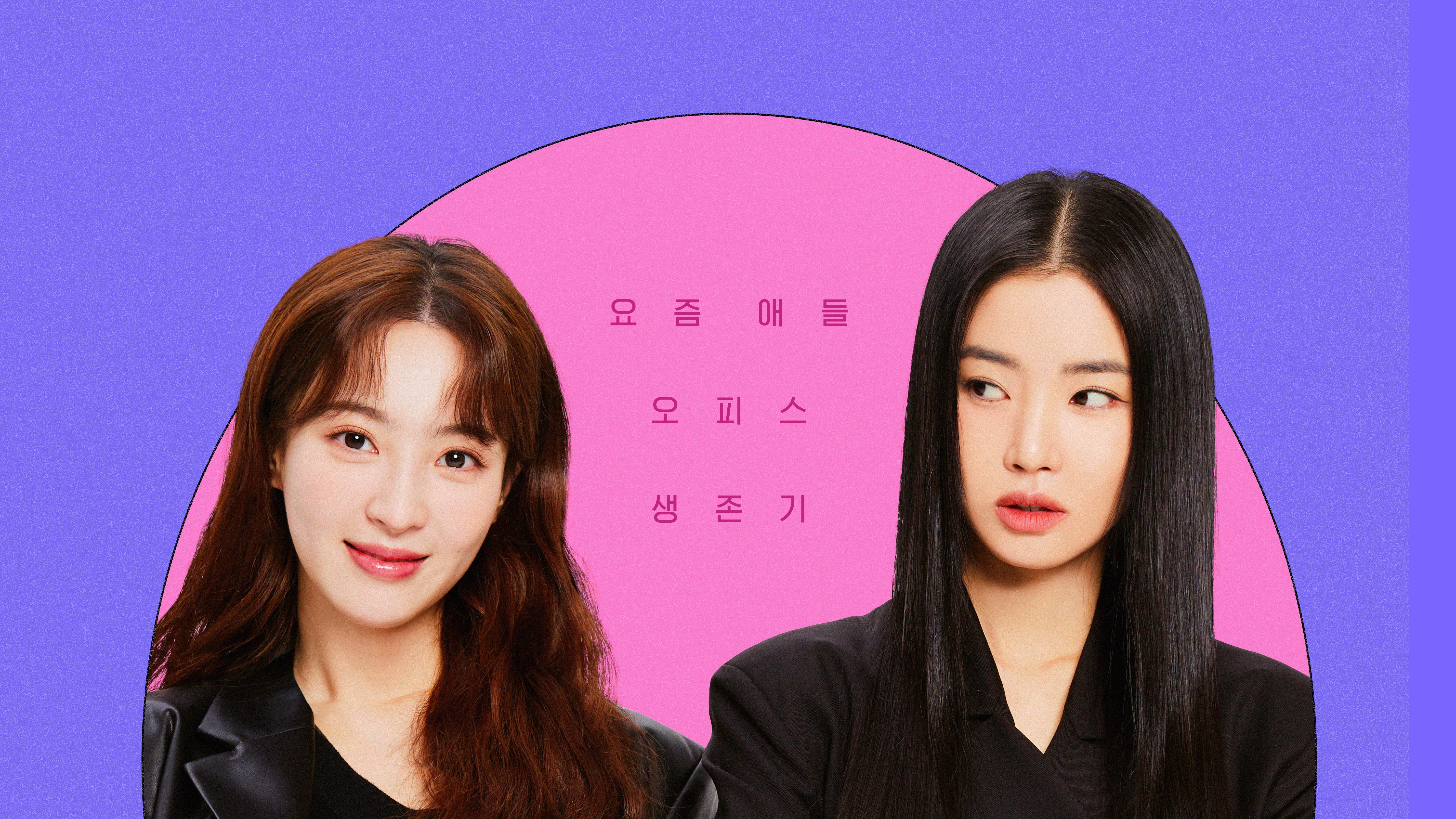 Xem Phim New Normal Zine, New Normal Zine 2022 Xem Phim New Normal Zine, New Normal Zine 2022