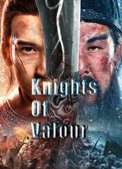 Knights Of Valour / Knights Of Valour (2021)