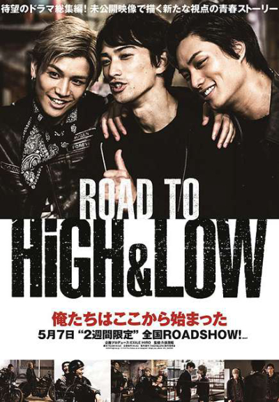 Đường tới HiGH&LOW, Road To High & Low / Road To High & Low (2016)