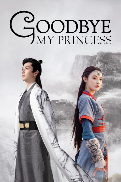 Đông Cung, Goodbye My Princess / Goodbye My Princess (2019)