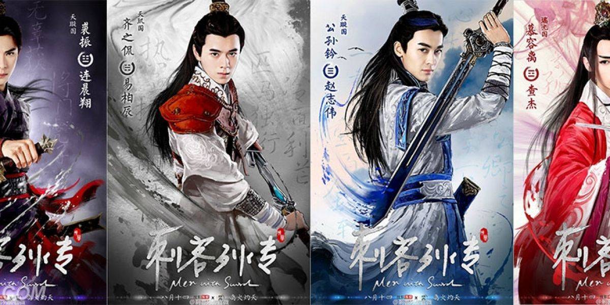 Xem Phim Thích Khách Liệt Truyện, Men with Swords 2016