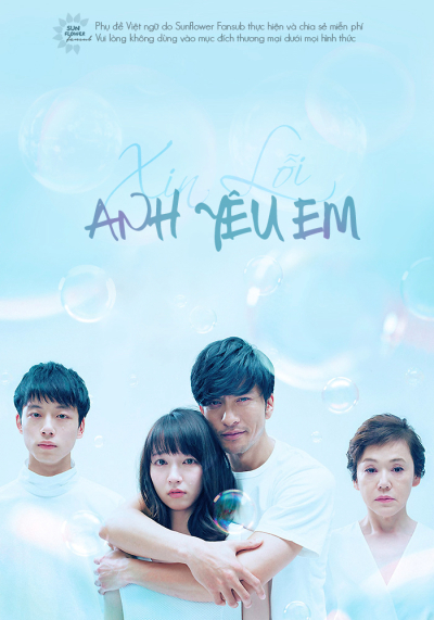 Xin Lỗi Anh Yêu Em, Xin Lỗi Anh Yêu Em / Xin Lỗi Anh Yêu Em (2016)