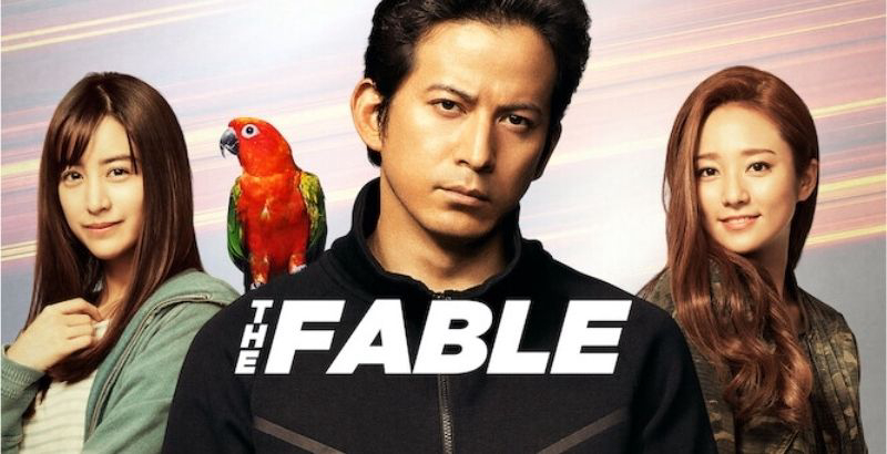 Xem Phim Chuyện Phi Lý, The Fable 2019 Xem Phim Chuyện Phi Lý, The Fable 2019