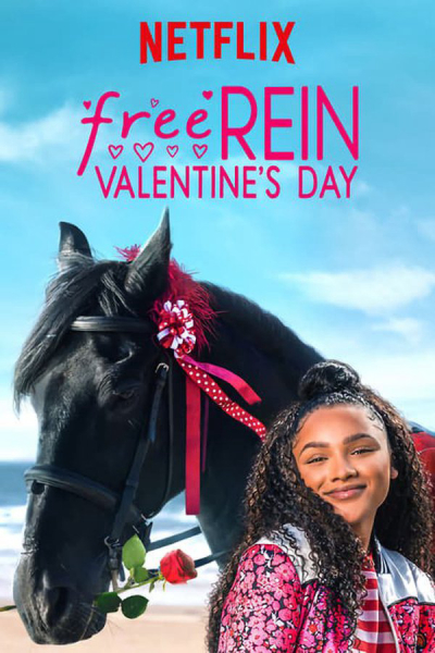 Free Rein: Valentine' Day / Free Rein: Valentine' Day (2019)