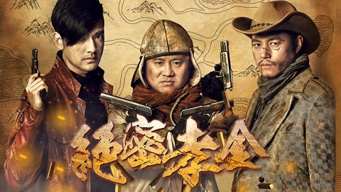 Xem Phim Secret Filial Treasure, Secret Filial Treasure 2021 Xem Phim Secret Filial Treasure, Secret Filial Treasure 2021