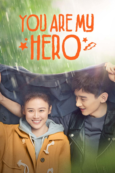 You Are My Hero / You Are My Hero (2013)