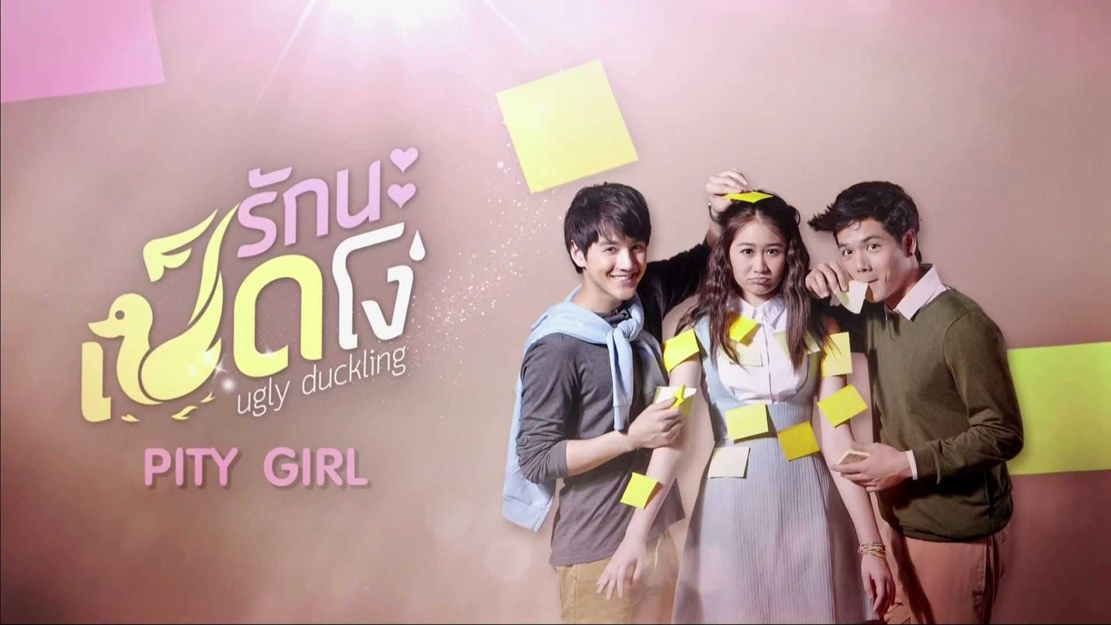 Xem Phim Yêu Nhé Vịt Ngố Phần 2, Ugly Duckling Series 2: Pity Girl 2015 Xem Phim Yêu Nhé Vịt Ngố Phần 2, Ugly Duckling Series 2: Pity Girl 2015
