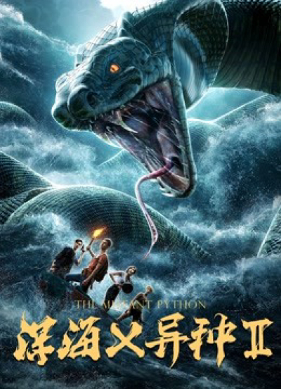 Con trăn đột biến 2, the Mutant Python 2 / the Mutant Python 2 (2019)