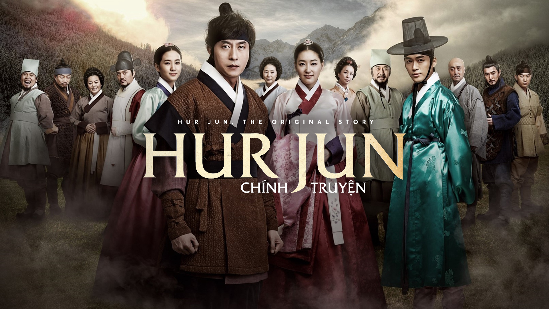 Hur Jun, The Original Story / Hur Jun, The Original Story (2013)