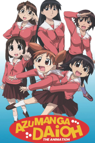 Azumanga Daioh / Azumanga Daioh (2002)