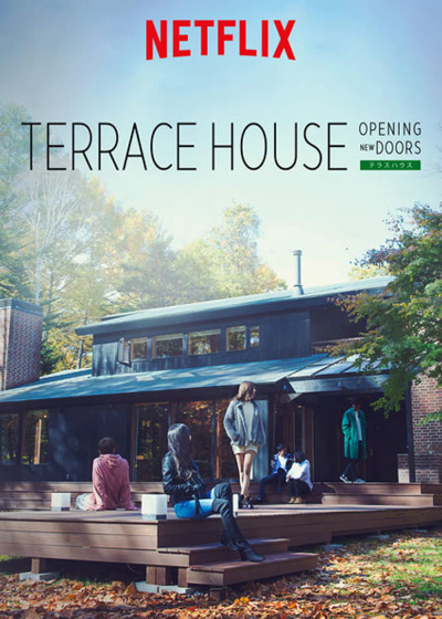 Terrace House: Opening New Doors (Season 2) / Terrace House: Opening New Doors (Season 2) (2018)
