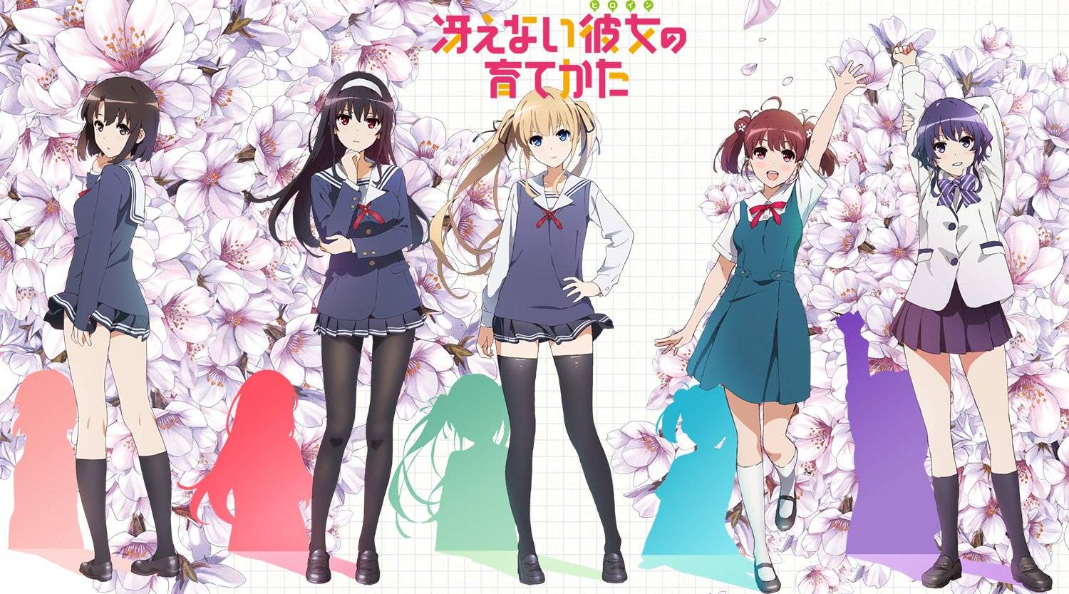 Saenai Heroine no Sodatekata 1