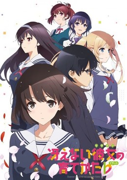 Saenai Heroine no Sodatekata 1, Saenai Kanojo no Sodate-kata 1 (2015)