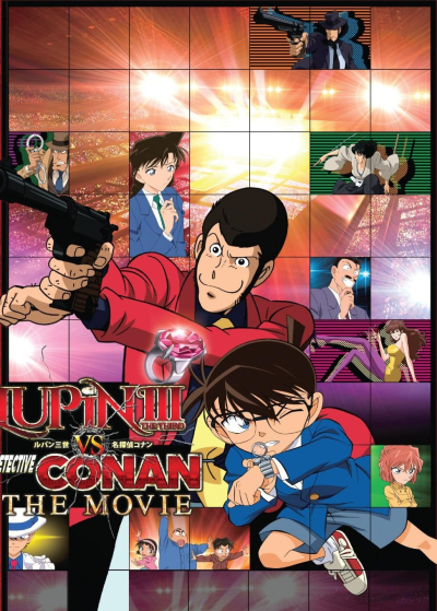 Lupin III vs. Detective Conan: The Movie, Lupin III vs. Detective Conan: The Movie / Lupin III vs. Detective Conan: The Movie (2013)
