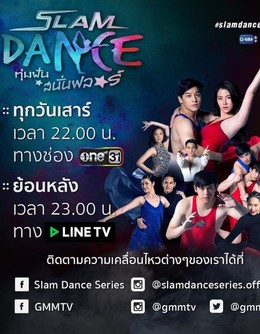 Đấu Trường Ước Mơ, Slam Dance / Slam Dance (2017)