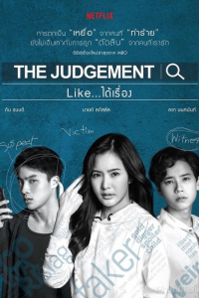 The Judgement / The Judgement (2018)