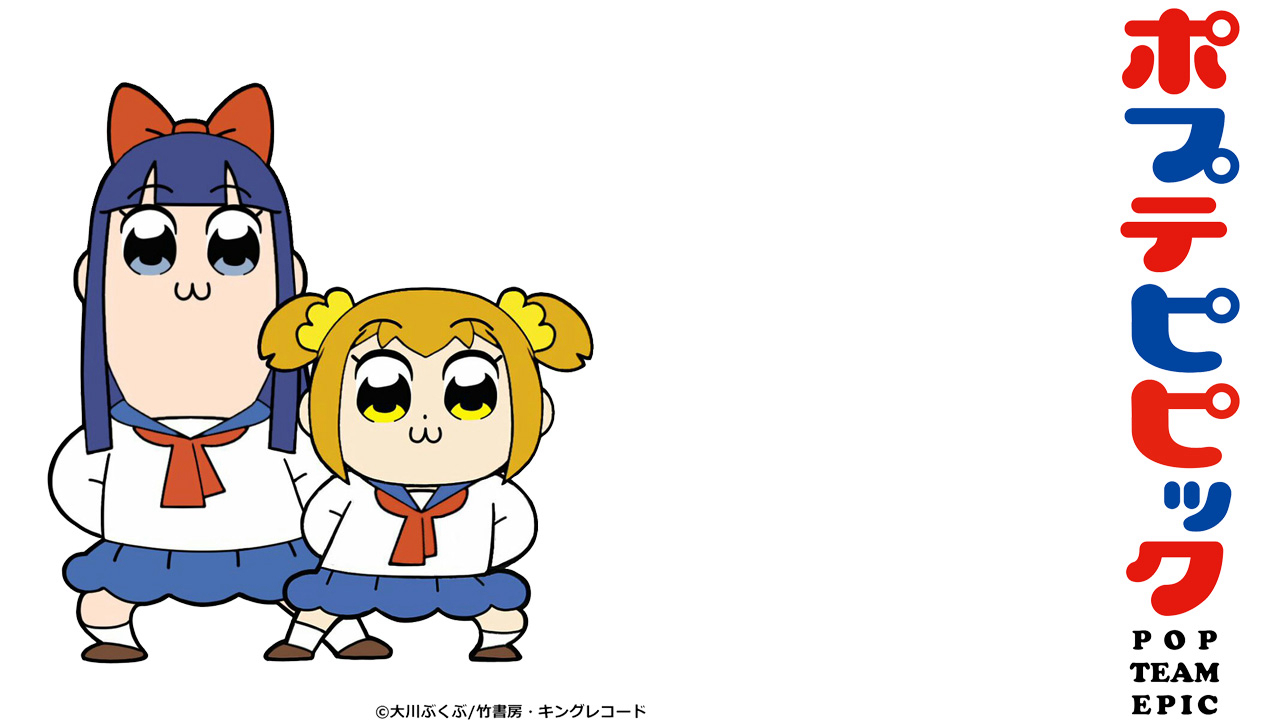 Xem Phim Pop Team Epic, ポプテピピック 2018 Xem Phim Pop Team Epic, ポプテピピック 2018