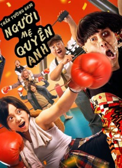 Bất Khả Chiến Bại